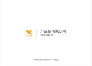 Midea美的 BG-NH31PTC发热电暖器RoHS220V,1Ph50Hz多种配色(墨绿色)